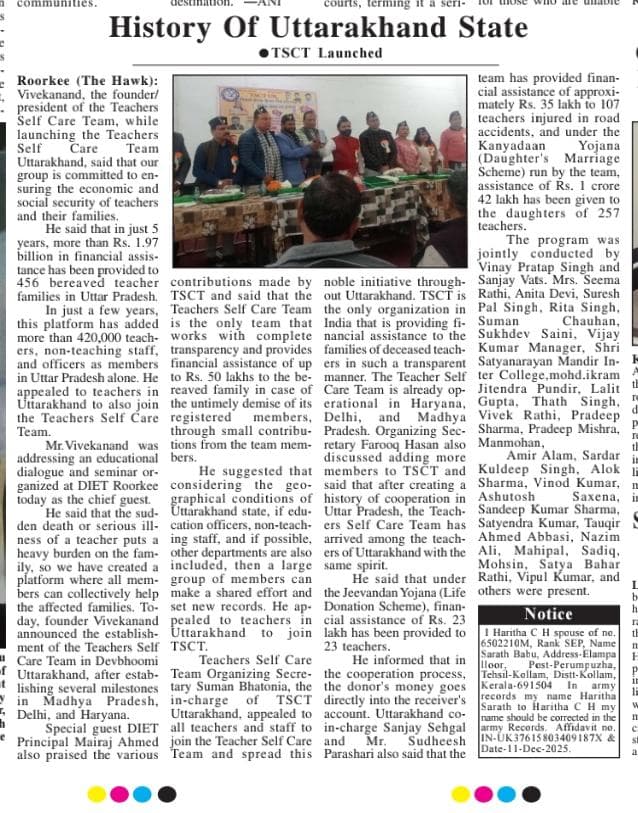 News Cutting 4